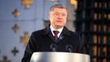 Прощальное фиаско: Порошенко довел до обморока военнослужащую