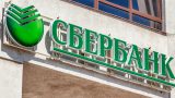 Как Сбербанк решил подменить собой государство