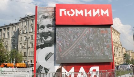Американские СМИ впечатлены отношением России ко Дню Победы