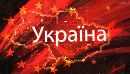 В Киеве объяснили, почему Запад, &laquo;высунув язык, готовится сдать Украину&raquo;