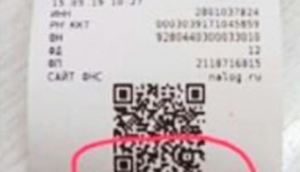 Россиянам выдавали в морге чеки с надписью &laquo;Ждем вас снова!&raquo;