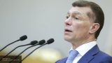 Топилин сообщил об увеличении МРОТ с 2021 года&nbsp;