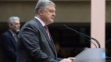 Третье уголовное дело возбуждено против Порошенко на Украине