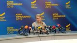 Тимошенко резко высказалась по поводу референдума о переговорах с Россией