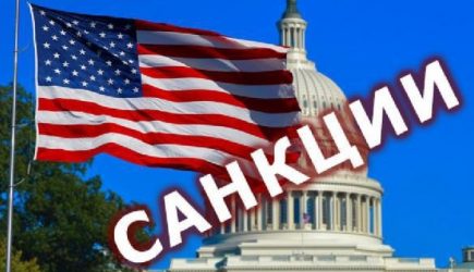 Новые меры: США&nbsp;ввели санкции против трех российских объектов