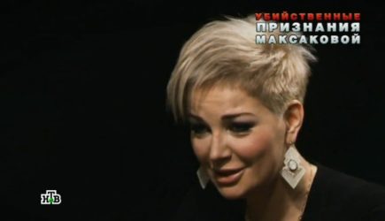 Максакова сделала заявление об убийстве мужа