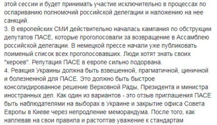 Как украинский рагуль Европой решил покомандовать…