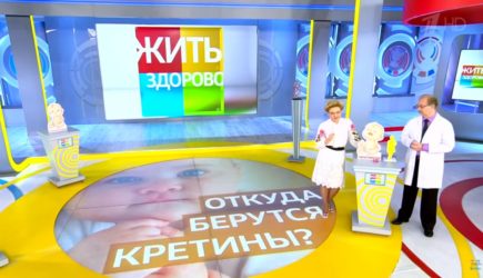 Предложившая обсудить «откуда берутся кретины» Малышева оказалась в центре скандала