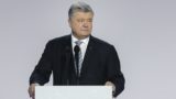 Порошенко вызовут на допрос в Госбюро Украины