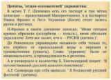 Советник Зеленского предложил переименовать Россию и русский язык