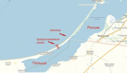 Польша готова утопить свои земли и потерять миллионы &#8230; лишь бы насолить России