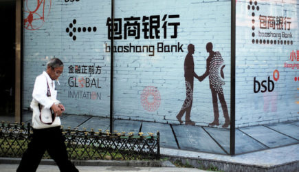 Китай сумел спастись от глобального банковского кризиса