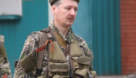 Игорь Стрелков: Я сбил «Боинг» из «специальной баллистической рогатки»