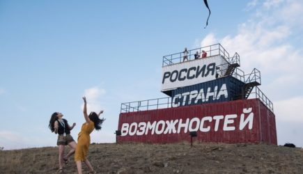 На «Тавриде» началась неделя хип-хопа