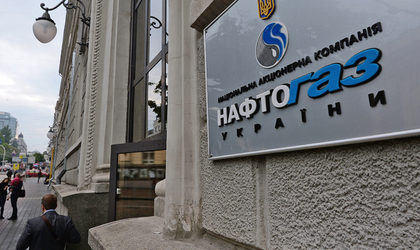 &laquo;Нафтогаз&raquo; сделал предложение России по транзиту газа