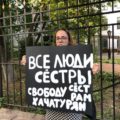 Как либеральные СМИ врут о марше в поддержку сестер Хачатурян