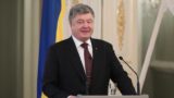 Появились подробности бегства Порошенко