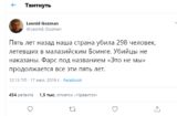 О том как я и Гозман живем в разных странах
