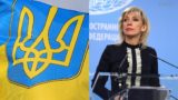 Захарова отреагировала на обещание Киева поднять украинский флаг над Владивостоком