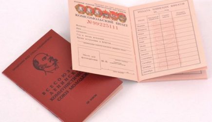 Такие «корочки» помогают увеличить пенсию