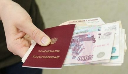 Пенсии в октябре вырастут кардинально: подарок для россиян