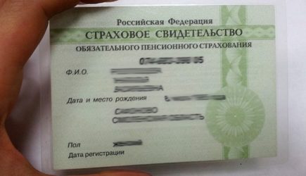 Список документов для трудоустройства в России изменился