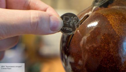 Депутаты Госдумы объяснили, почему россияне перестали доверять маленьким банкам