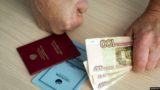 Можно требовать 160 тыс руб. пенсии, если у вас есть такой документ