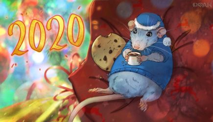 Новый 2020 год Крысы &mdash; что нельзя делать в високосный год, как защититься от неприятностей
