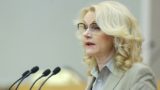Голикова назвала причины сбора денег на лечение детей
