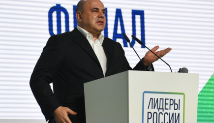 В &laquo;Лидерах России&raquo; оценили роль Мишустина как наставника