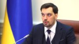 Повторить Россию не удалось: украинского премьера заставят работать