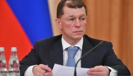 Назначен новый глава Пенсионного фонда России