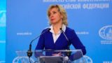 Захарова жестко ответила на претензии эстонцев