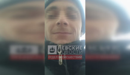 Фото «минера», сообщившего о взрывах в метро Петербурга