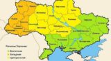Неизбежно: Украина распадется на 5 частей
