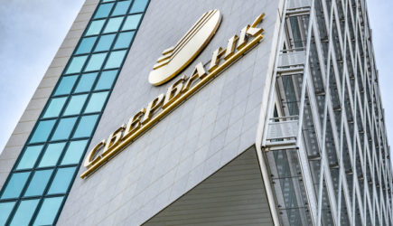 Коллективный Сорос продолжает «рулить» русскими. Новая жертва — Сбербанк