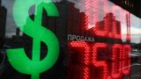 Доллар по 75 еще цветочки: россиянам придется забыть о заграничных курортах и покупках