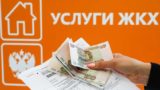 Плата за коммуналку повысится из-за коронавируса