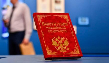 СМИ: голосование по Конституции перенесут