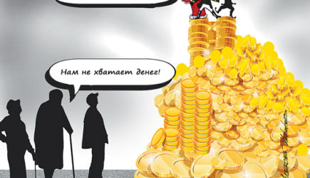 Почему ЦБ отказывается напрямую платить гражданам?