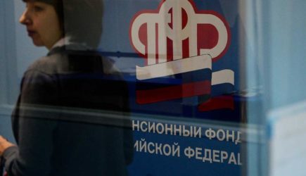 У ПФР кончаются деньги на пенсии