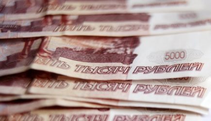 Пенсии больше, ипотека доступнее: Что изменится в России с 1 апреля