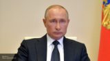 Путин призвал осудить раздел Чехословакии между Польшей и Германией