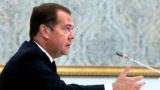Дмитрий Медведев о текущем кризисе: конца не видно