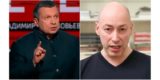 Гордон назвал Соловьёва «сволочью и подонком»