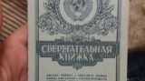 Людям, рожденным до 1 января 1992 года, заплатят и немало
