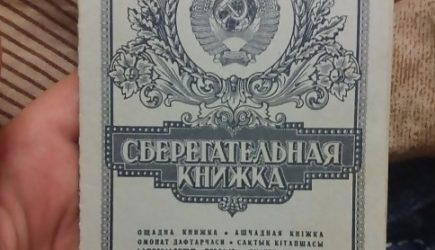 Людям, рожденным до 1 января 1992 года, заплатят и немало