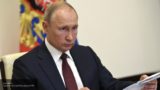 Путин отчитал губернатора Усса за доклад о ЧП в Норильске