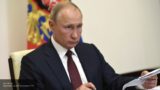 Замглавы Минюста РФ освобожден от должности указом Путина